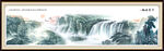 山水国画