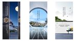 中式合院单图