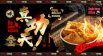 臭豆腐
