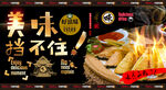 春卷