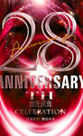 28周年