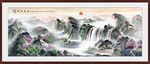 国画旭日东升国画山水画