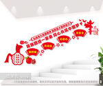 民族团结楼道背景墙图片