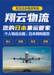 集运长图