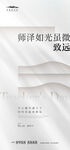 教师节
