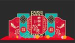 升学宴