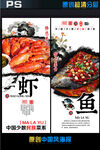 美食广告
