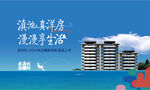 背景板