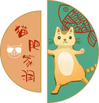 猫肥家润