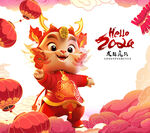 龙年IP形象