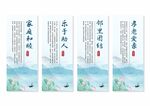 社区文化展板挂画
