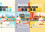 商铺 