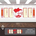 人大