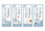 廉政文化挂画