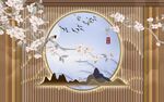 新中式背景墙  