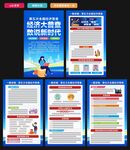 第五次全国经济普查