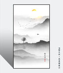 意境水墨山水