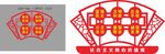 镂空雕刻 