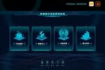 科技感3D图标智慧园区楼宇首页