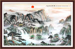 聚宝盆山水画