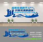 公司文化墙