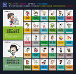 厕所文化