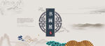 展馆立面版式设计