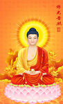 如来佛祖