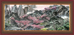 江山如画 