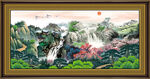 国画山水画 