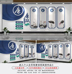 党群服务中心廉政文化墙