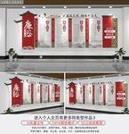 廉政文化墙文化长廊形象墙