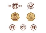 餐饮图标矢量图形