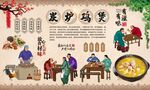 炭炉鸡煲 