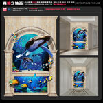 海底世界背景墙