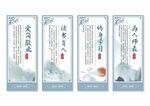 师德师风展板挂画