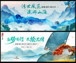 房地产