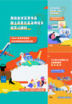   商业地产  