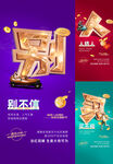 商铺  