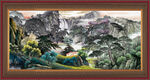 山水中堂画