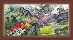 风景画 