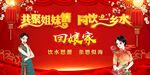 外嫁女回娘家背景