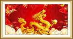 金龙送福