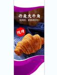 牛角包