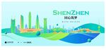 深圳地标