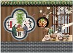新中式饭店装饰文化墙