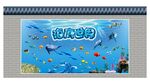 海底世界壁画 