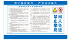 起重指挥司索工 