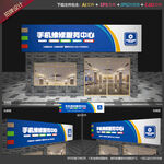 手机维修店招牌