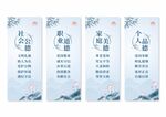 道德讲堂